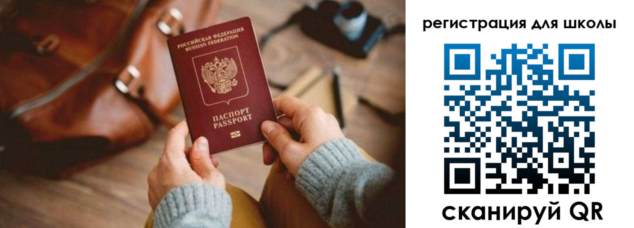 регистрация для дет. сада в Ковдоре